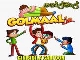 Golmaal | Season 3 - Ep 01